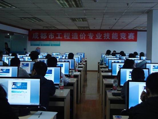 成都市工程造价专业技能竞赛圆满结束
