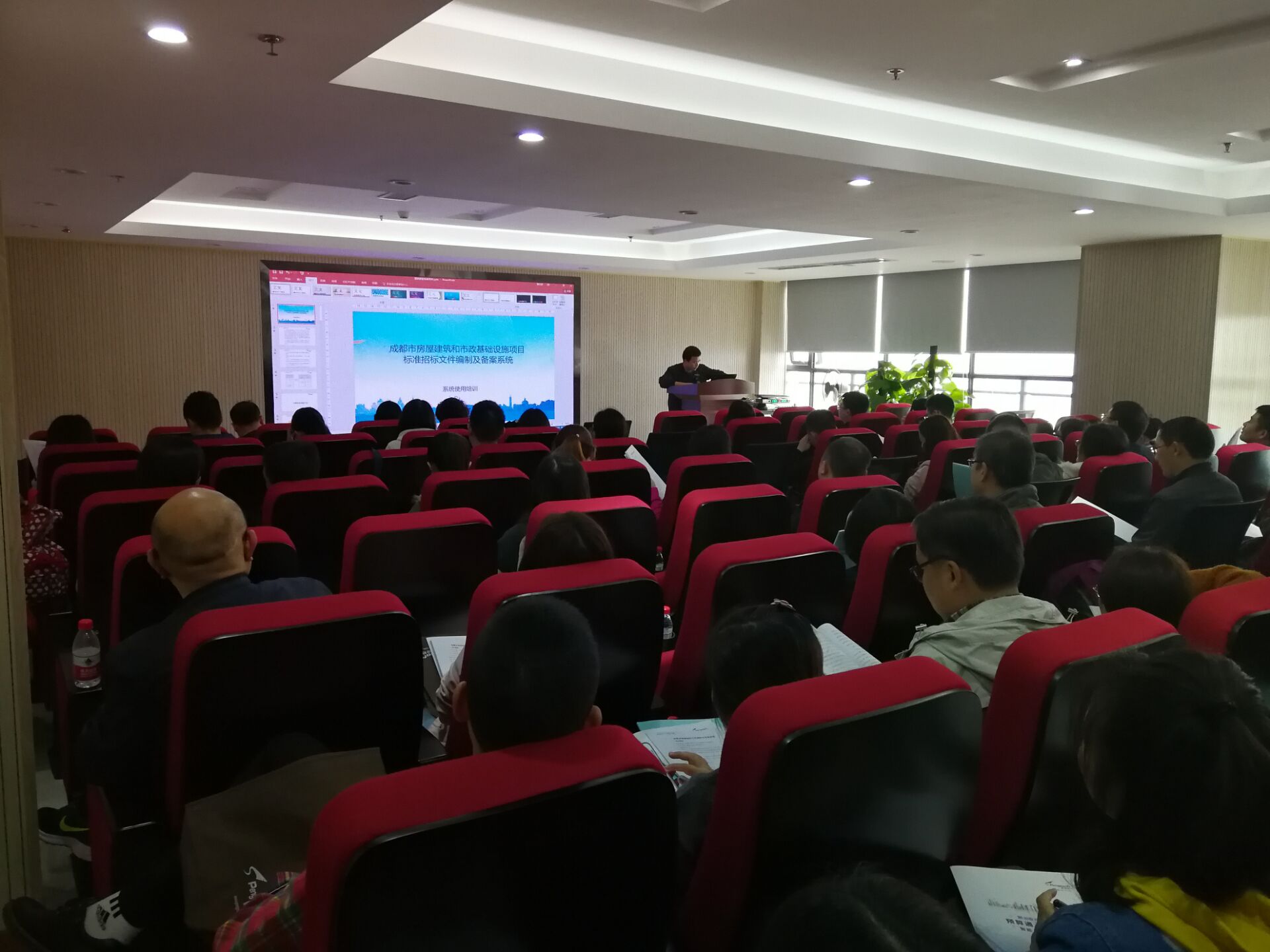 成都市房屋建筑和市政基础设施项目标准招标文件编制及备案系统应用