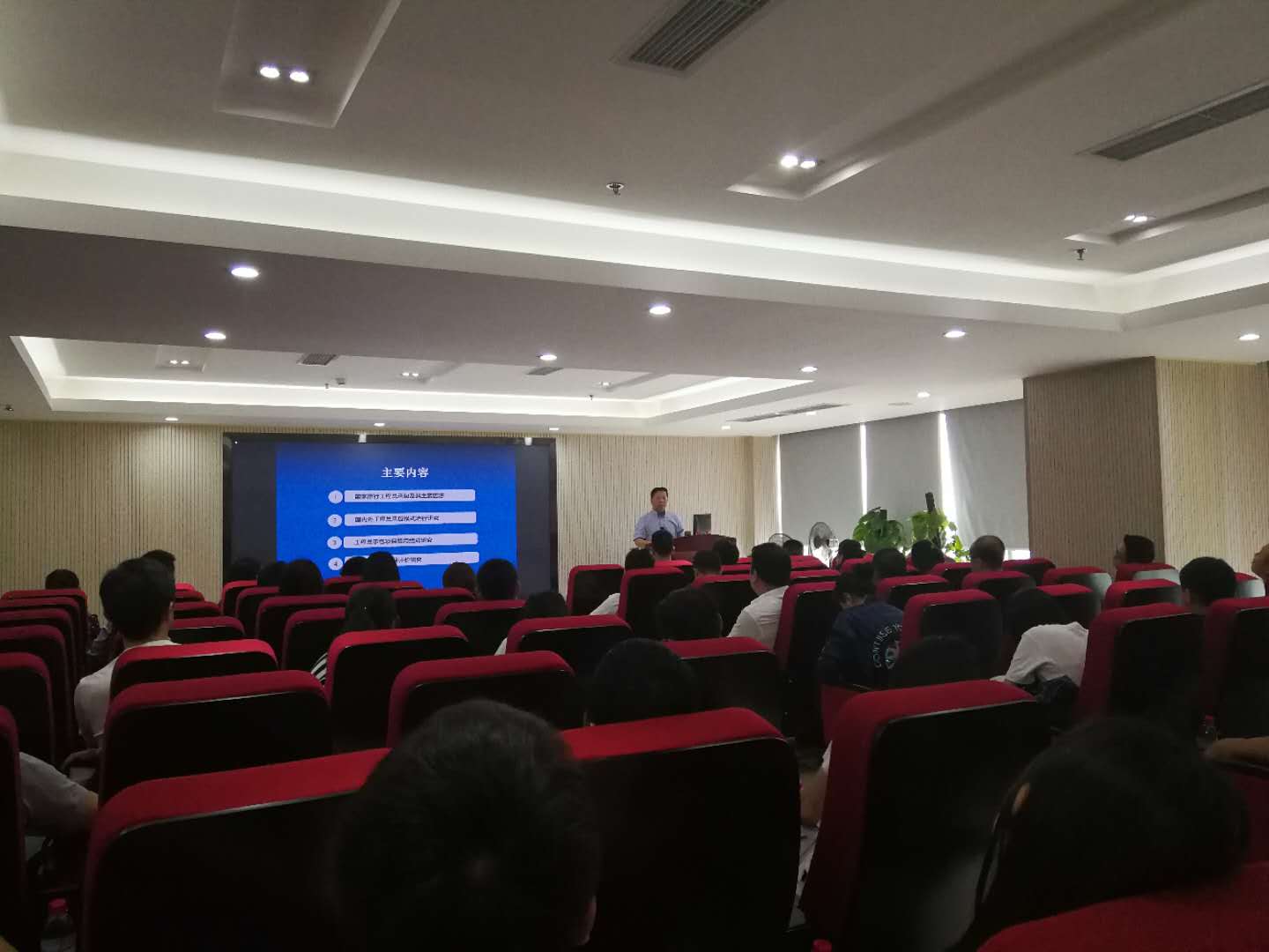 工程总承包项目费用构成与计价方法研究