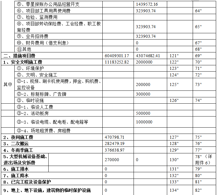 /attached/image/20200409/ /attached/image/20200409/