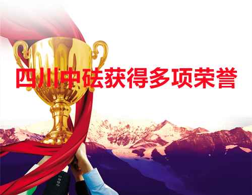 抓住新契机  勇于奋向前