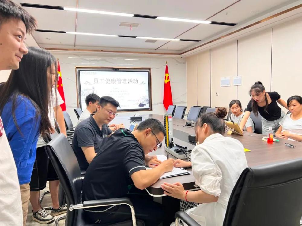 新闻|正信智汇开展员工健康管理活动