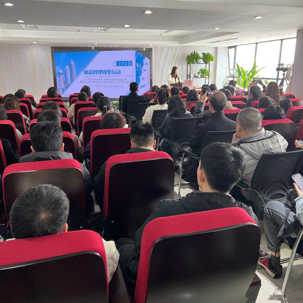 《成都市工程建设项目招标代理机构及 从业人员信用综合评价管理办法》解读与 开评标现场常见问题处置