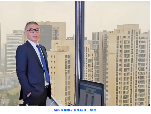 中科标禾功勋人物——王旭波：深耕招标代理十八载 铸就行业匠心标杆
