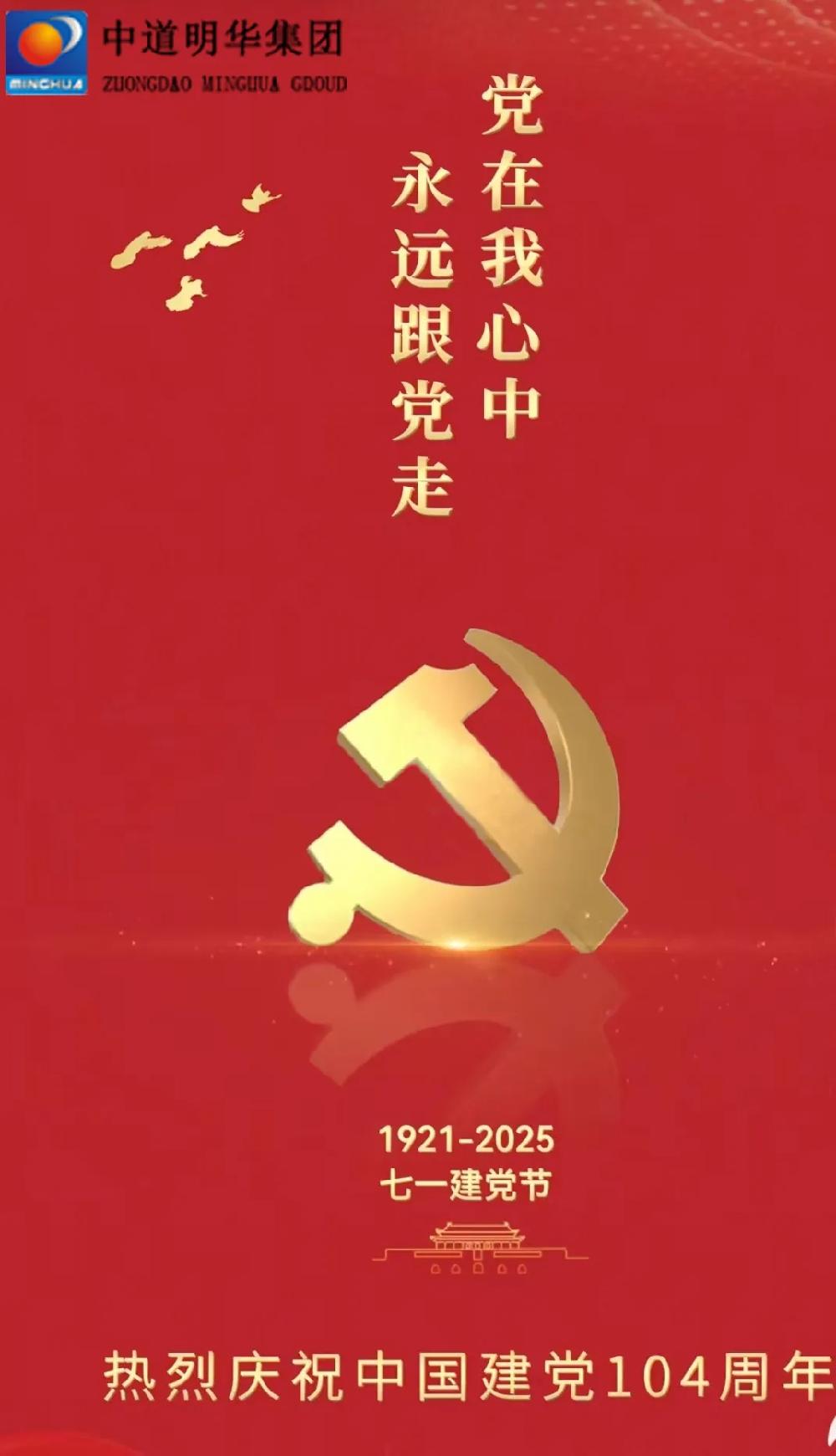 /attached/image/20250717/