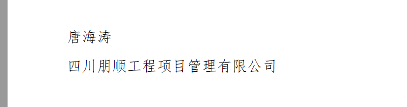 /attached/image/20250806/