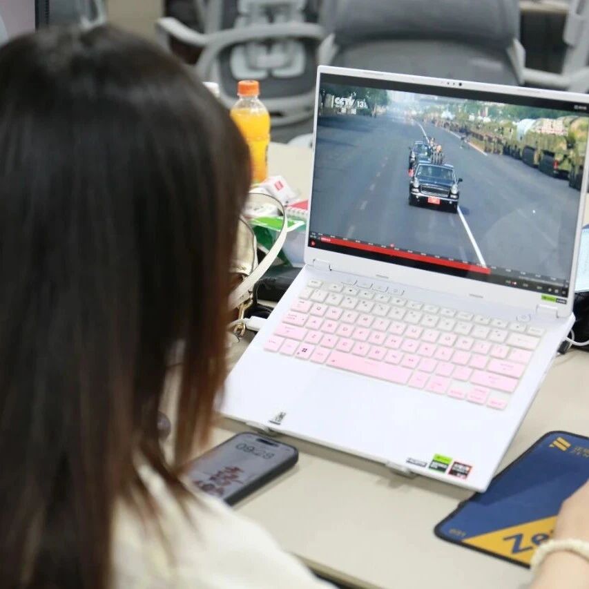 /attached/image/20250903/ /attached/image/20250903/