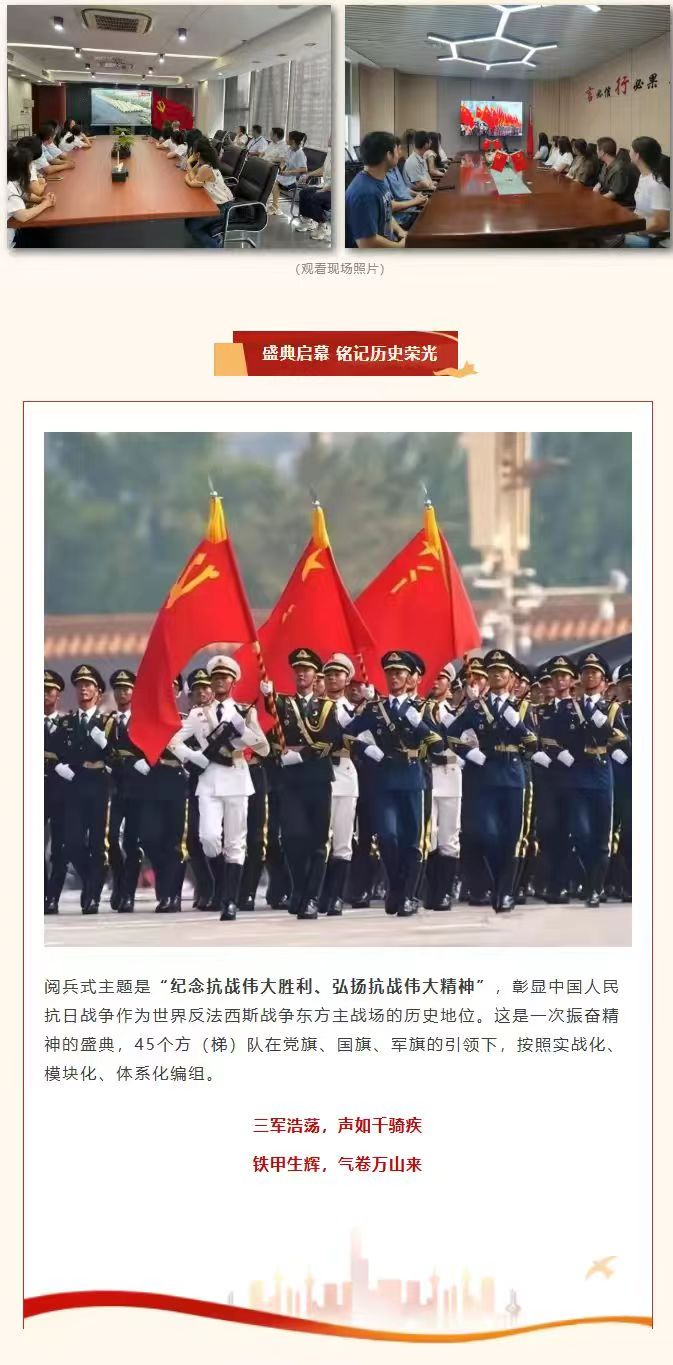 /attached/image/20250904/ /attached/image/20250904/