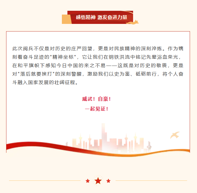 /attached/image/20250904/ /attached/image/20250904/