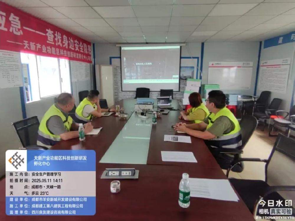 /attached/image/20250912/ /attached/image/20250912/