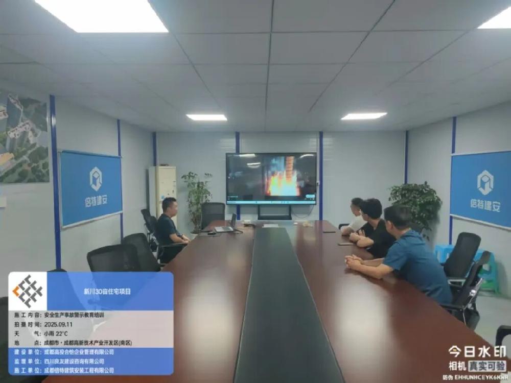 /attached/image/20250912/ /attached/image/20250912/