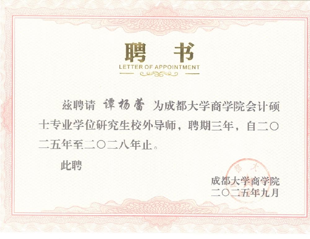 /attached/image/20250916/ /attached/image/20250916/