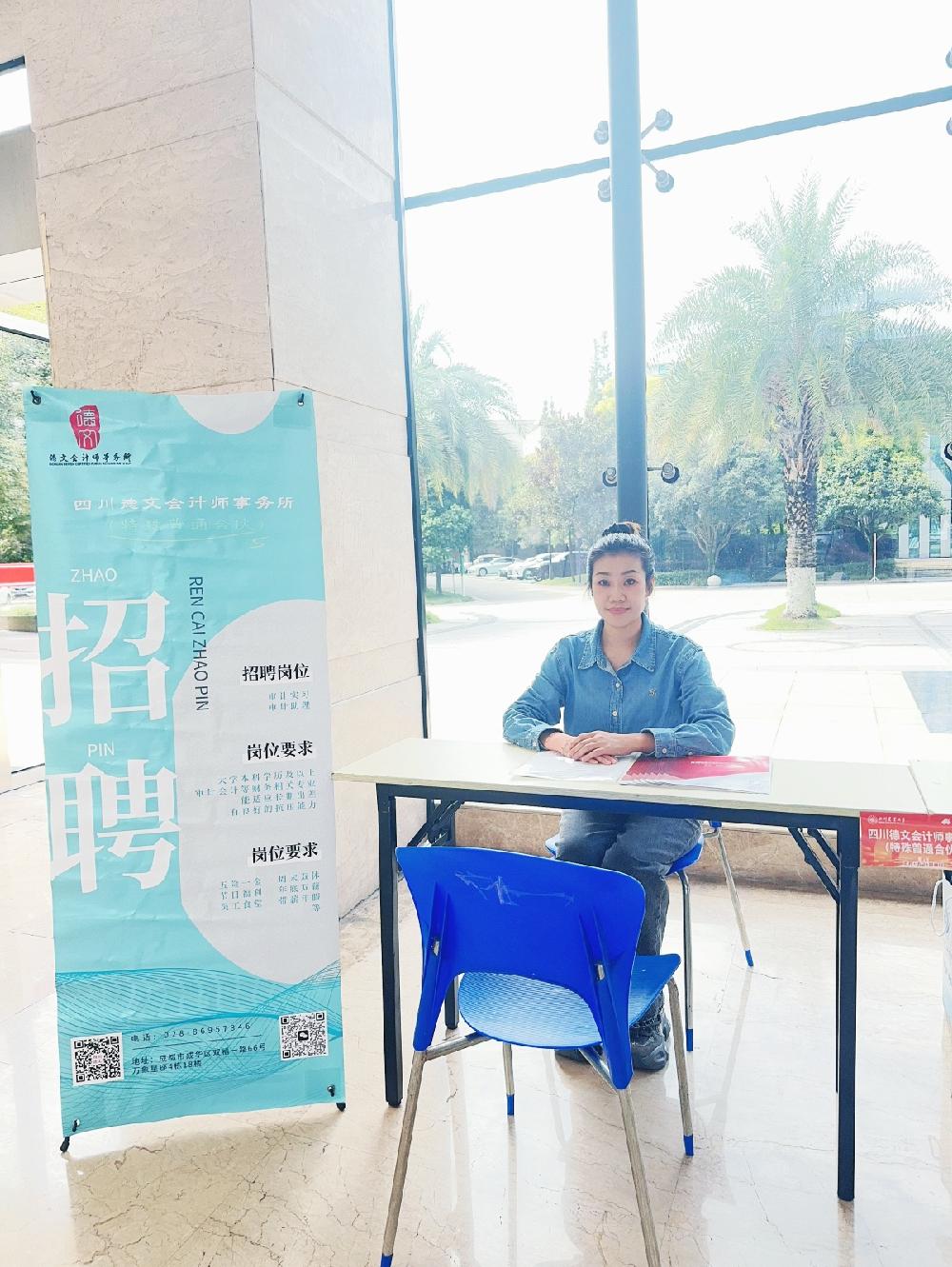 践行人才理念,共赴青春之约