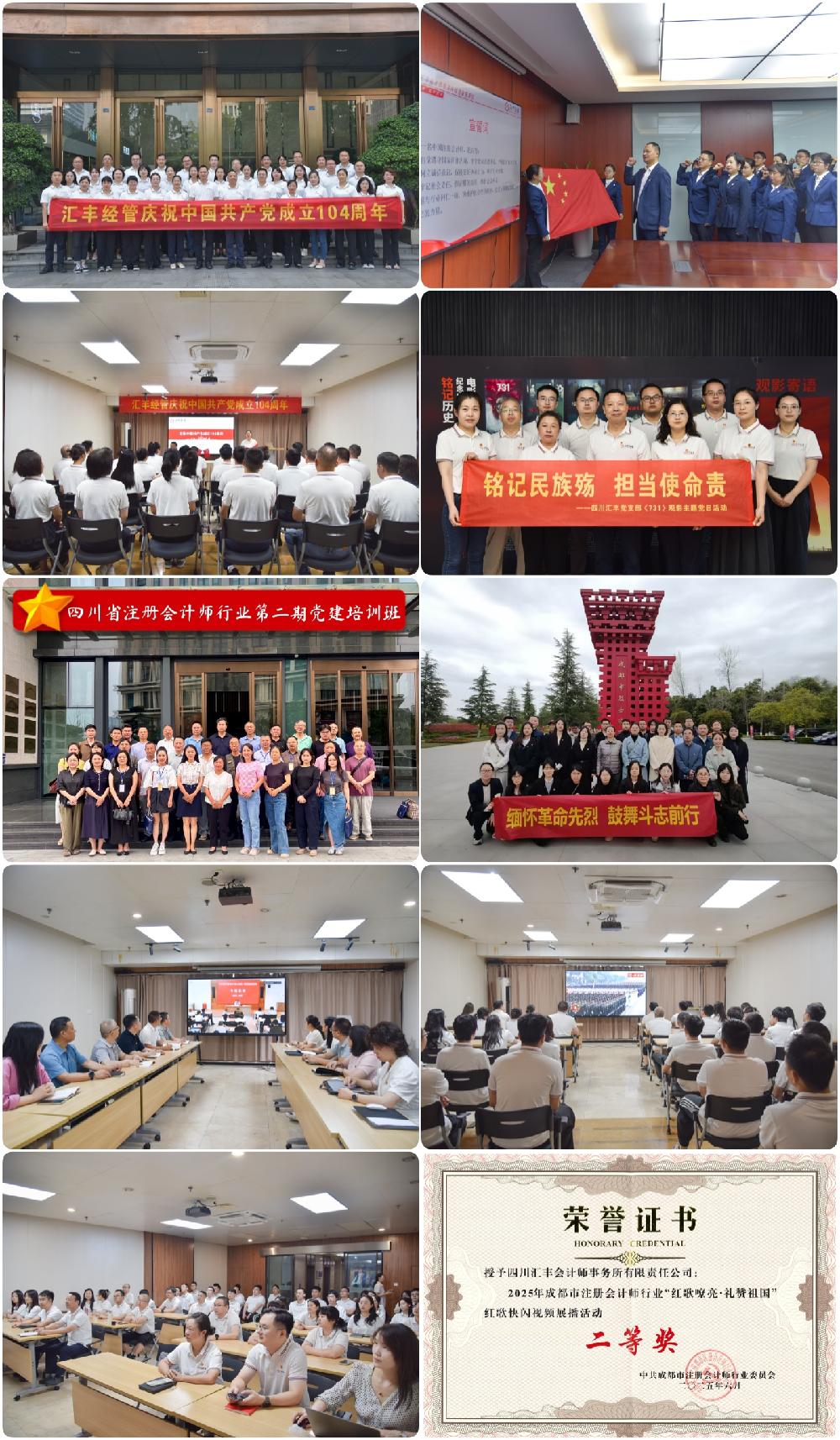 /attached/image/20251009/ /attached/image/20251009/