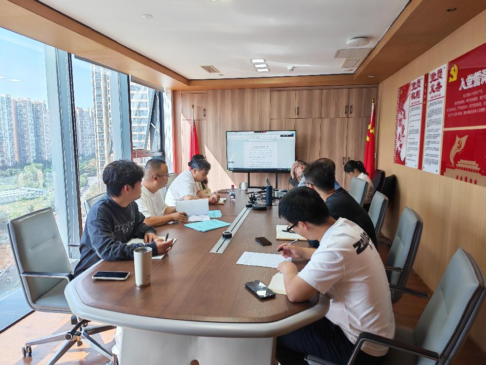 康立造价组织开展《工程造价鉴定分析说明编写的有关问题》分享会