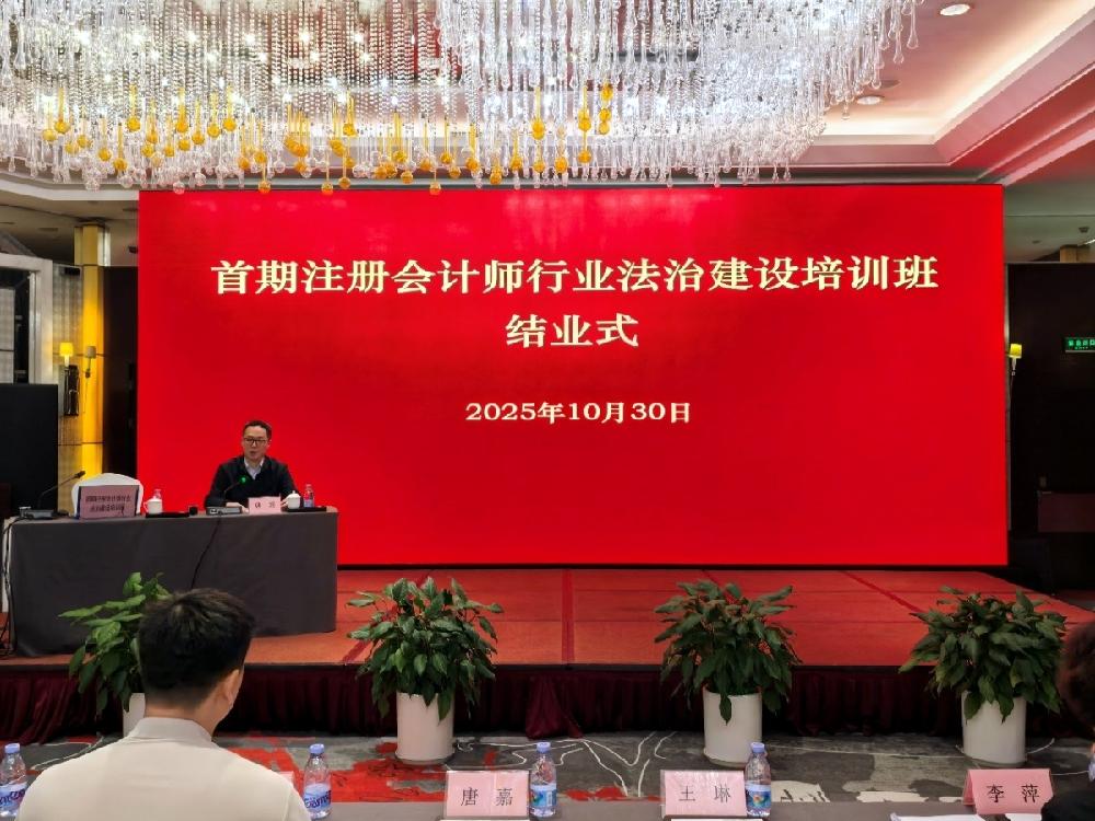 /attached/image/20251103/ /attached/image/20251103/