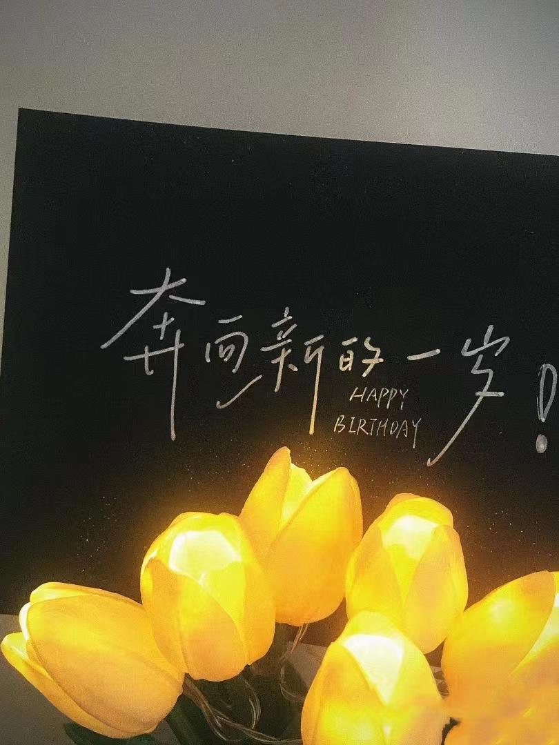 百度咨询——员工生日会