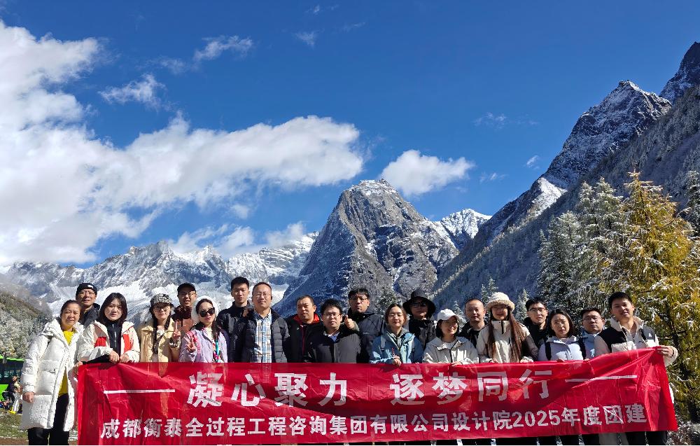 /attached/image/20251121/