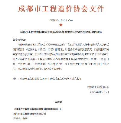 /attached/image/20251125/