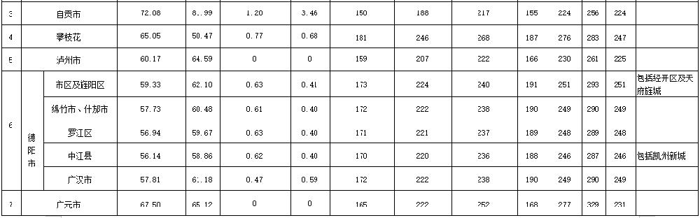 /attached/image/20251201/ /attached/image/20251201/