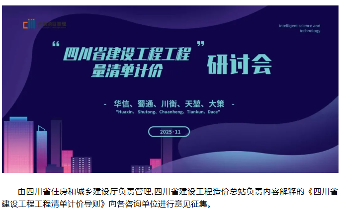 /attached/image/20251202/ /attached/image/20251202/