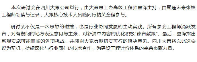 /attached/image/20251202/ /attached/image/20251202/