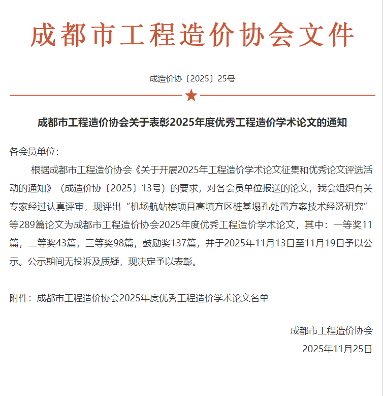 /attached/image/20251202/ /attached/image/20251202/