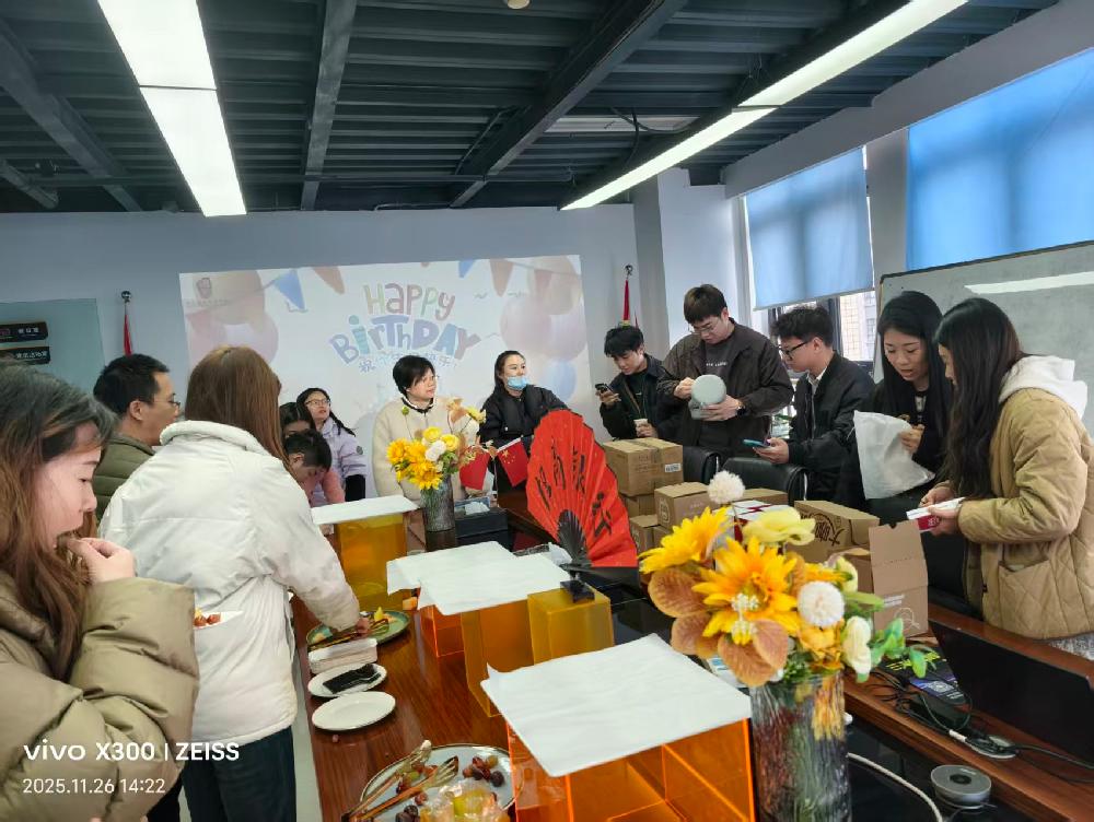 温情相聚共贺生辰 ——四川岳华工程咨询有限公司与招商银行联合举办第四季度生日会