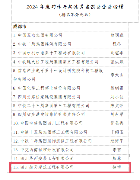 /attached/image/20251212/