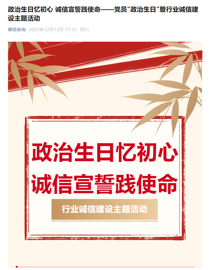 /attached/image/20251217/