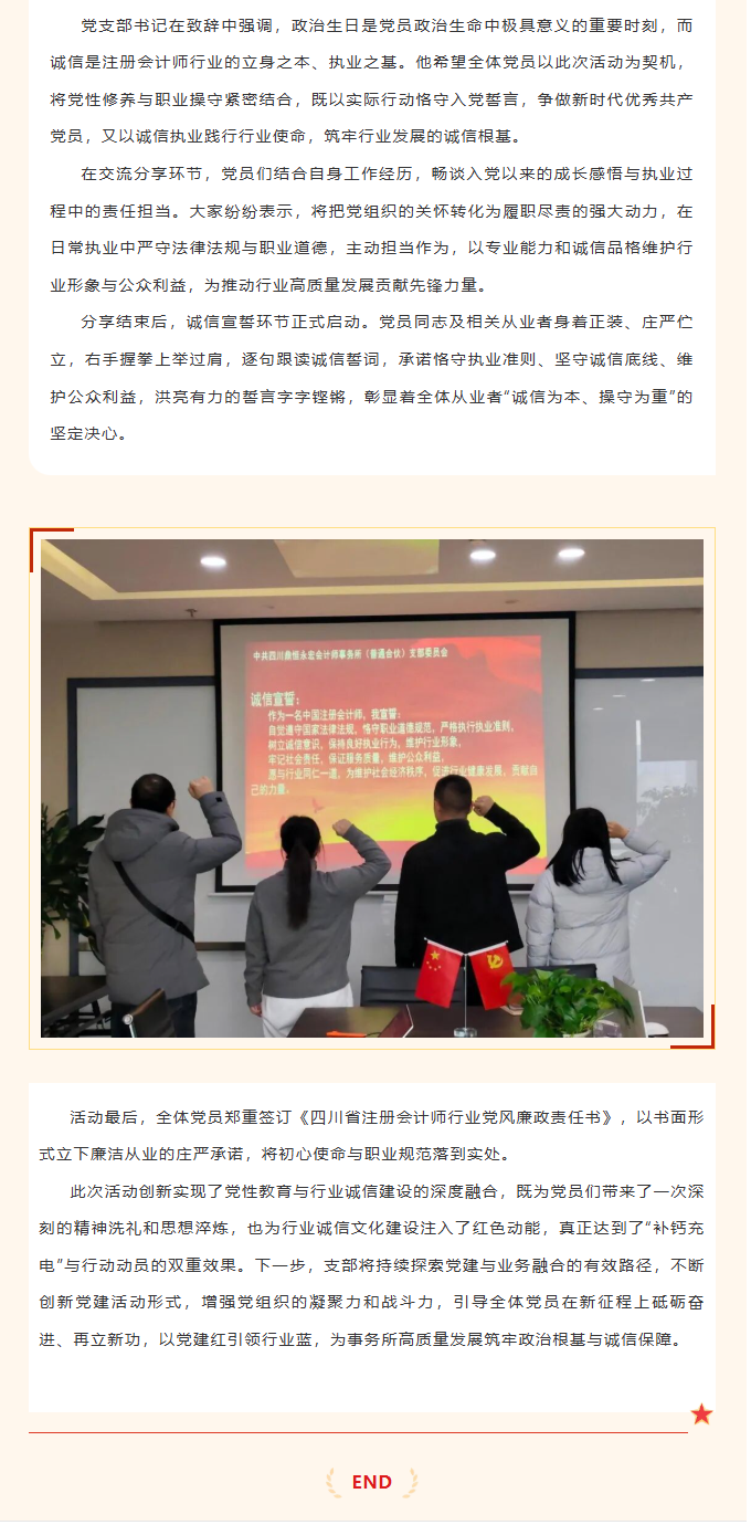 /attached/image/20251217/