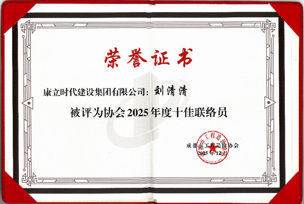 /attached/image/20251223/ /attached/image/20251223/