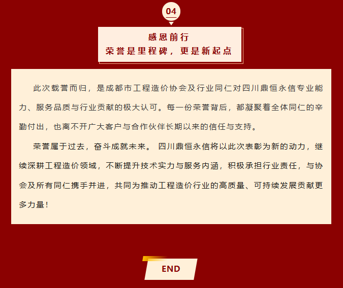 /attached/image/20251231/