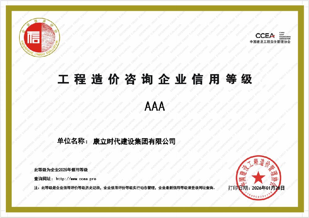 /attached/image/20260128/