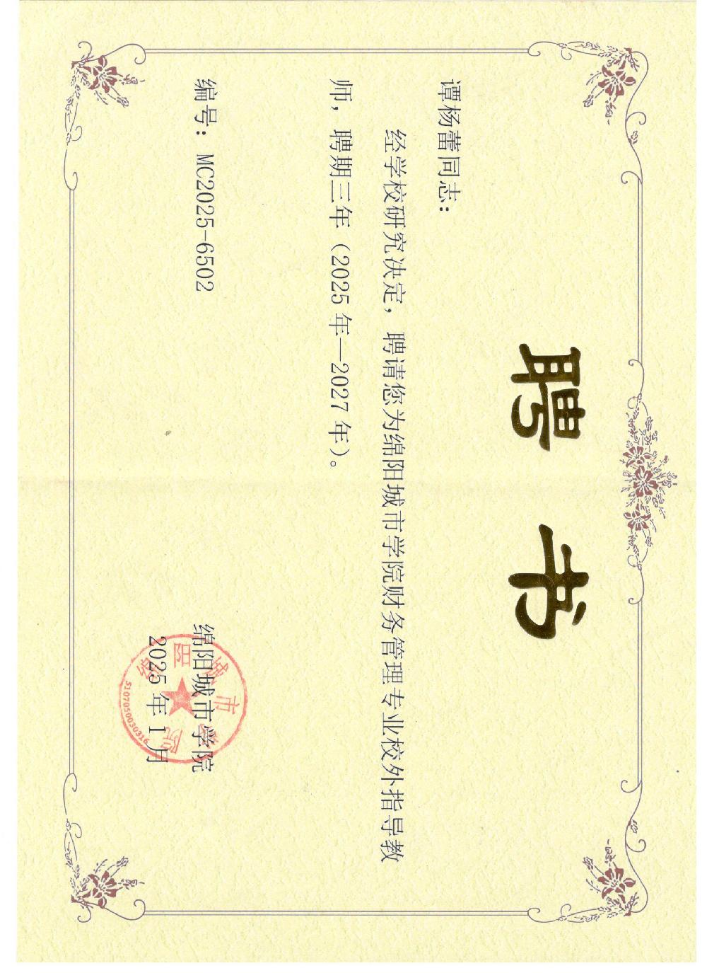 /attached/image/20260316/