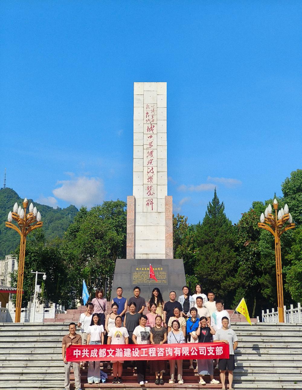 重走红色路,探秘千年非遗