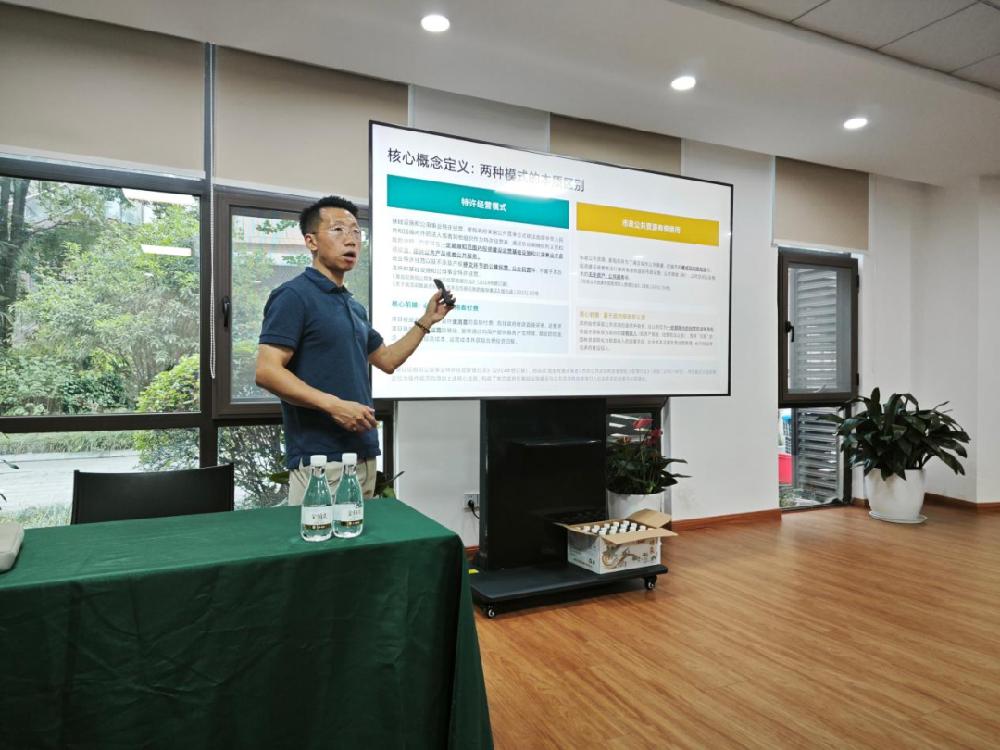 以专业为桥 赴合规之约——我司受邀赴四川天府环境管理股份有限公司开展政府投融资合规新路径培训