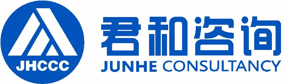 四川君和工程项目管理咨询有限公司招聘简章